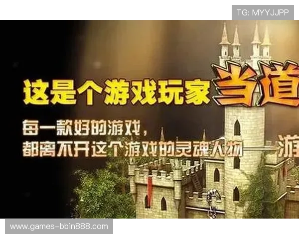 bbin在线客户端常见问题及解决方案，保障您的游戏顺利进行