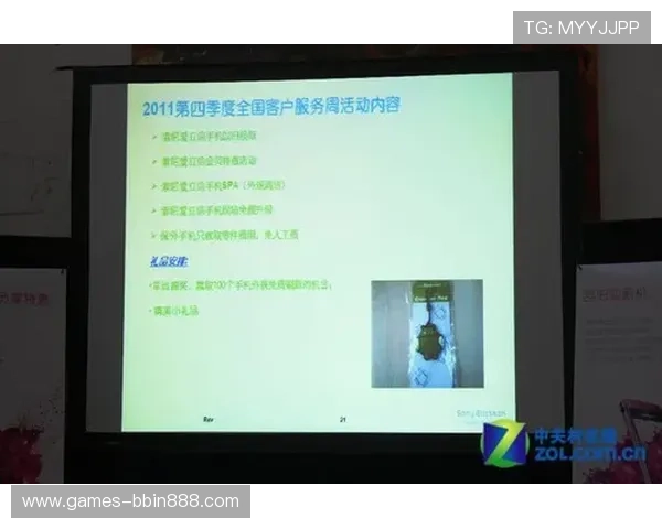 BBIN官网app下载常见问题解答，解决用户在下载过程中遇到的困扰