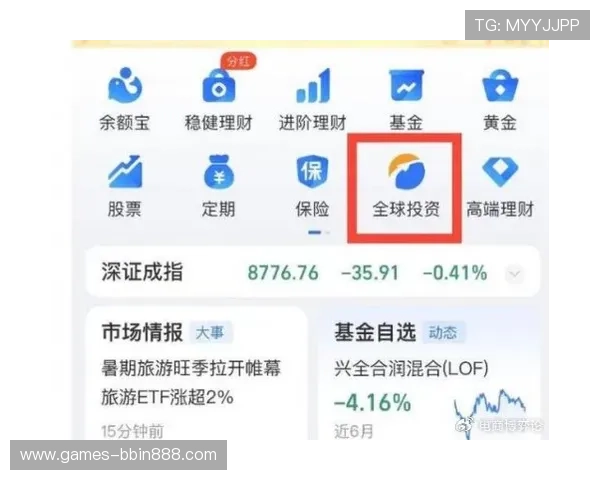 BBIN旗舰厅注册平台全面支持多种支付方式，保障用户资金安全与便捷操作