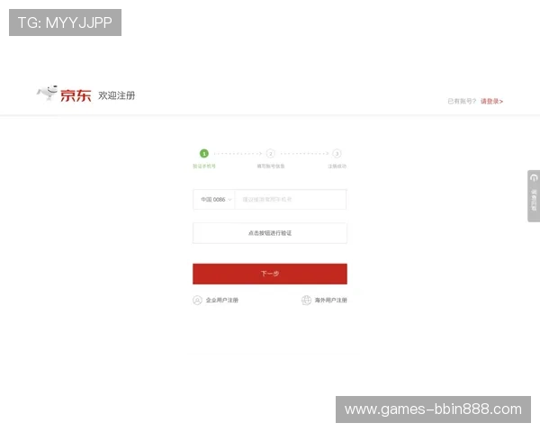 BBIN注册中心最新功能介绍及使用技巧帮助用户提升体验