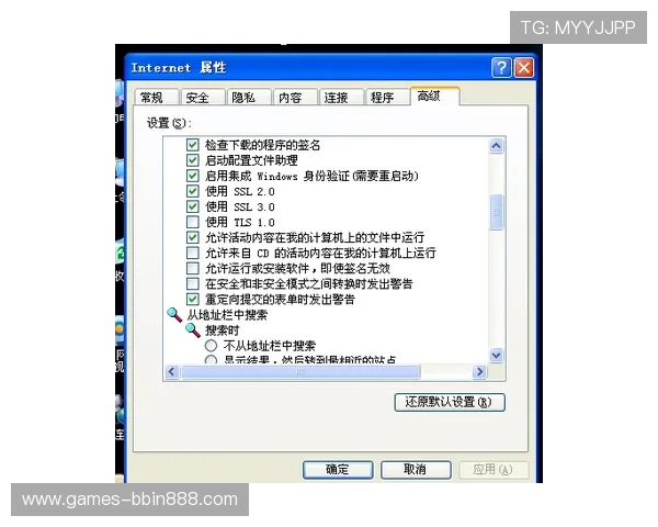 BBIN登陆遇到问题怎么办快速解决方案详解