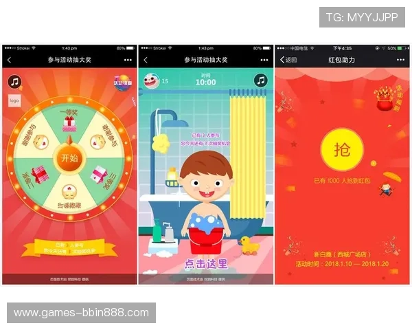 BBIN网娱乐便捷的充值提现流程提升用户体验与满意度