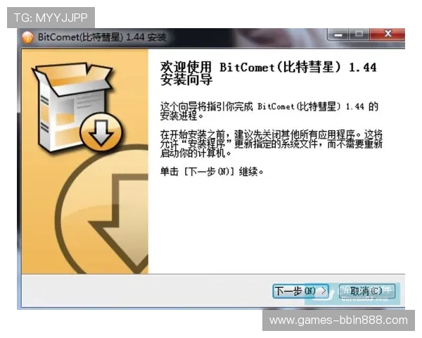 bbin通用版下载常见错误解决方案，确保顺利完成软件下载