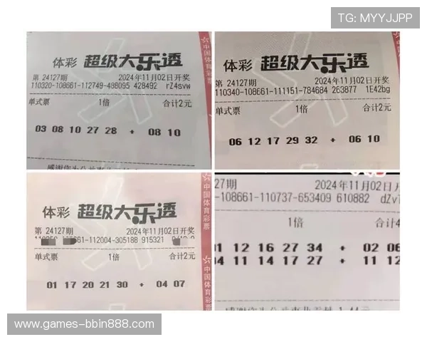 99彩票中奖技巧分享，提升你的中奖概率实现财富自由的实用策略