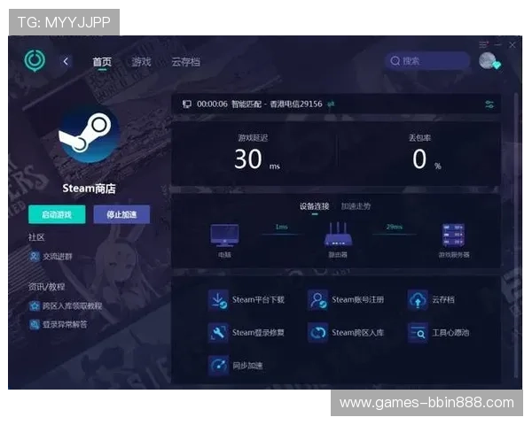 bbinapp手机客户端操作指南，详细步骤教你轻松上手各种游戏操作技巧