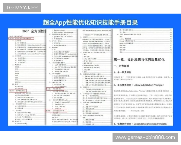 bbin体育网站投注技巧分享，提高中奖率的实用策略与经验总结