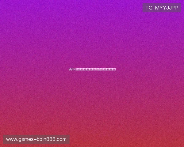 BBIN官网手机版优惠活动不断,丰富奖励助力玩家轻松赢取大奖 BBIN官网手机版优惠活动不断,丰富奖励助力玩家轻松赢取大奖