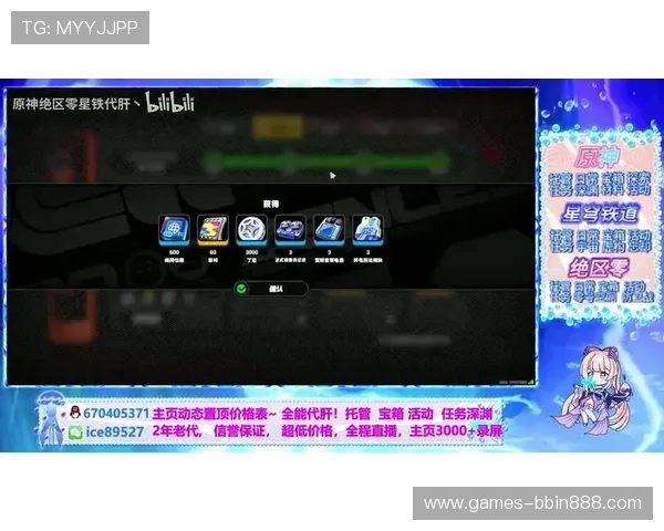 bbin平台大全最新推荐，全面覆盖所有热门游戏和优惠活动