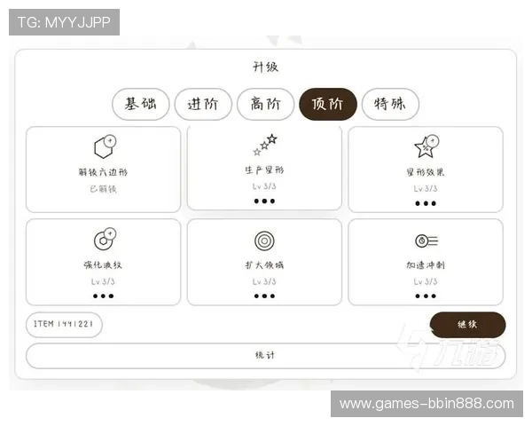 bbin真人试玩游戏种类丰富多样，满足不同玩家的娱乐需求和体验偏好