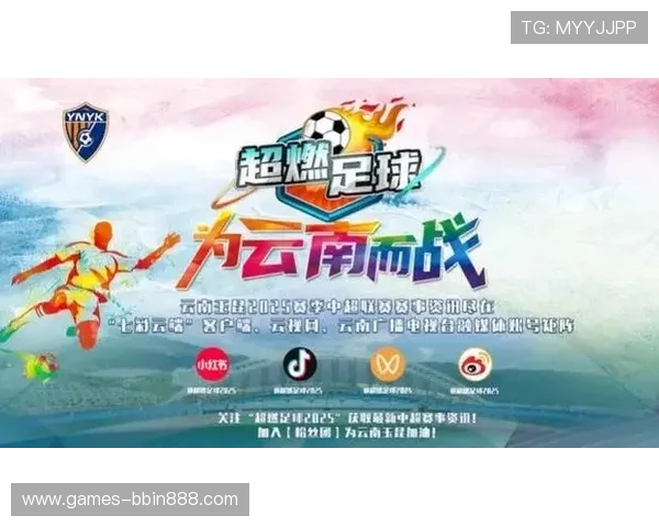 BBIN足球官网赛事直播平台功能介绍与观看体验提升技巧