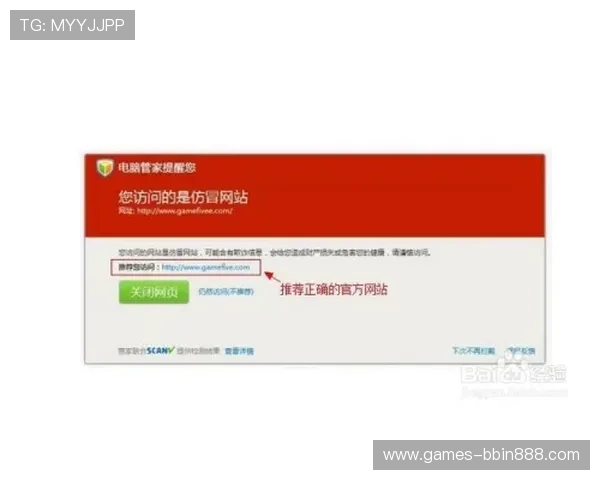 如何确保在BBIN网站登录入口时个人信息安全的详细介绍