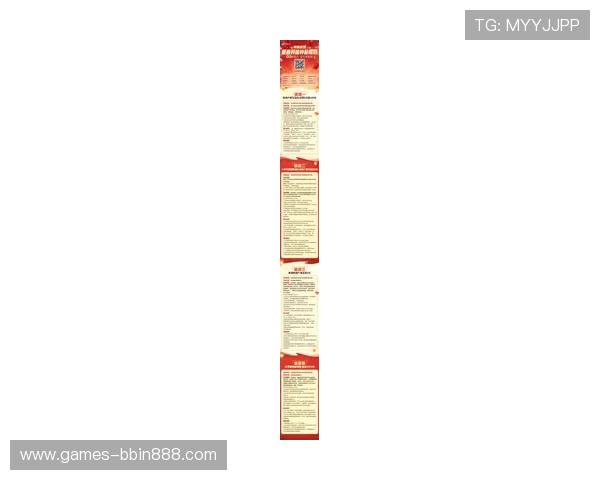 手机bbin平台线上官方最新优惠政策，助你轻松赢取丰厚奖励