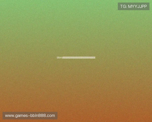 bbin娱乐集团官网如何确保玩家资金安全与隐私保护的详细介绍