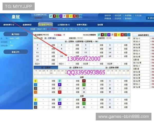 PC28蛋蛋中奖秘籍揭秘实用技巧帮助玩家实现稳定盈利目标