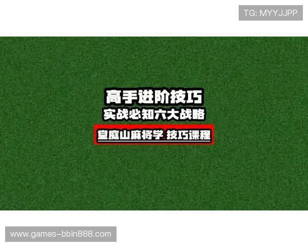 十三水棋牌游戏策略技巧大全提升胜率的实用方法与实战经验分享