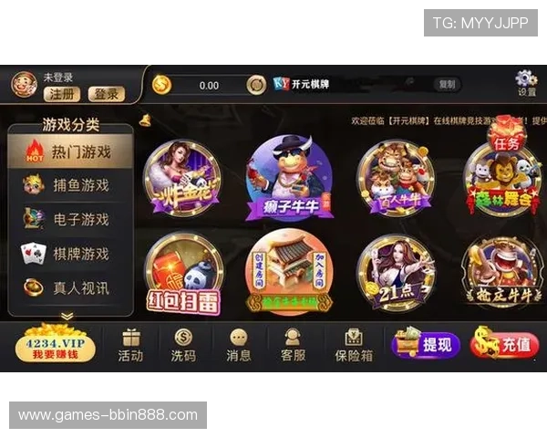 开元棋牌入口最新官方平台,安全稳定支持多种游戏玩法,轻松体验丰富娱乐内容 开元棋牌入口最新官方平台,安全稳定支持多种游戏玩法,轻松体验丰富娱乐内容