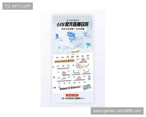 掌握BBIN真人旗舰厅的最新优惠活动和福利政策提升您的游戏收益与娱乐体验