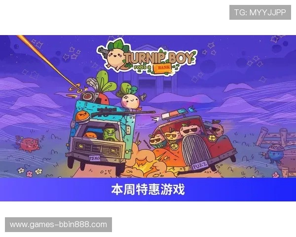 最新BBINapp下载教程，帮助新手玩家顺利注册登录畅玩游戏