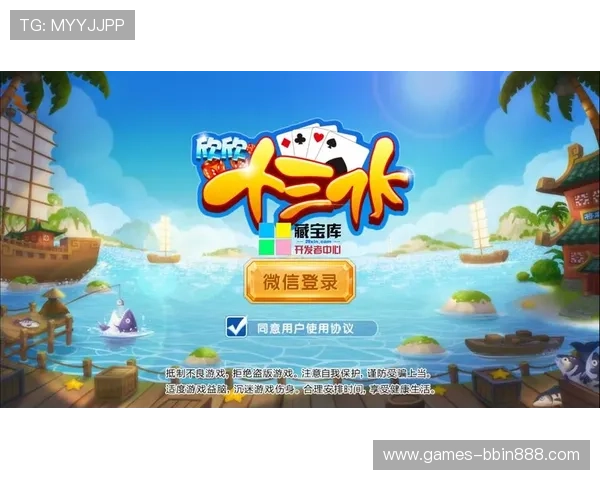 老友十三水官方网站详细介绍游戏规则、玩法技巧以及最新活动优惠信息