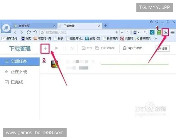 访问BBIN正规网址，确保每一次游戏都在安全合法的环境中进行