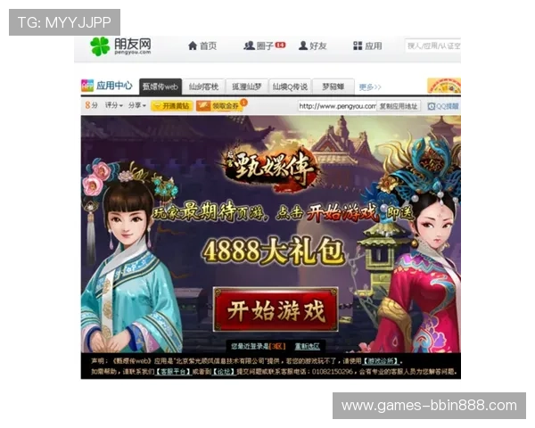 如何选择优质的bg电子游戏网址,全面解析平台信誉、游戏种类与用户评价 如何选择优质的bg电子游戏网址,全面解析平台信誉、游戏种类与用户评价