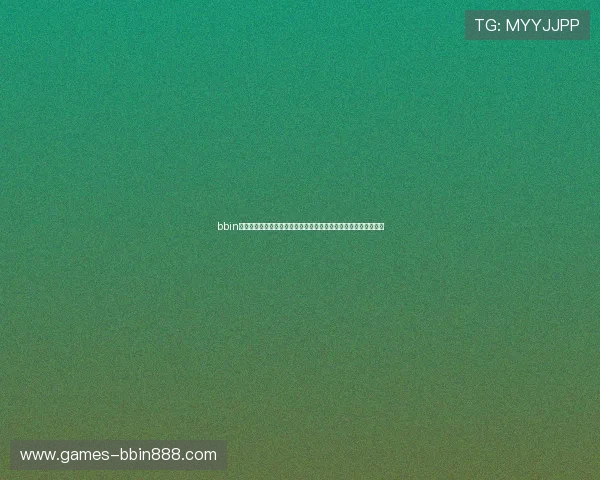 bbin官方网投打造权威的世界杯专题报道满足不同用户的体育资讯需求 bbin官方网投打造权威的世界杯专题报道满足不同用户的体育资讯需求